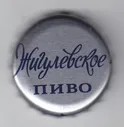 пробка. пиво. Россия. Жигулевское. 1