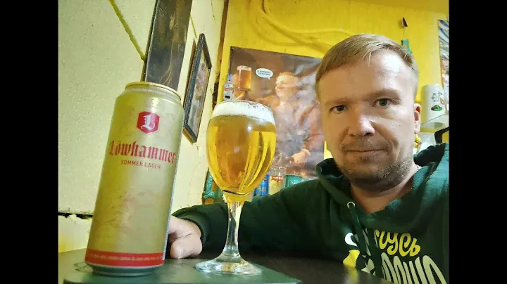 ПП: Privatbrauerei Eichbaum Lowhammer Sommer Lager