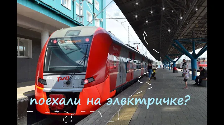 Покатаемся на Ласточке?//Путешествие одного дня Самара- Жигулевск
