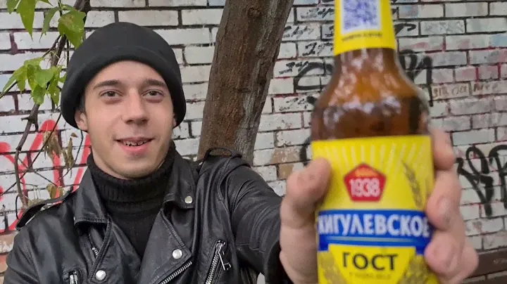 Щас я въебу 0,5 Жигулёвского