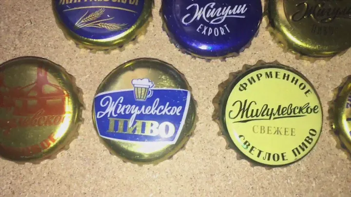 ЖИГУЛЕВСКОЕ 🔝👏👍 пробки и этикетки / коллекция пивных пробок
