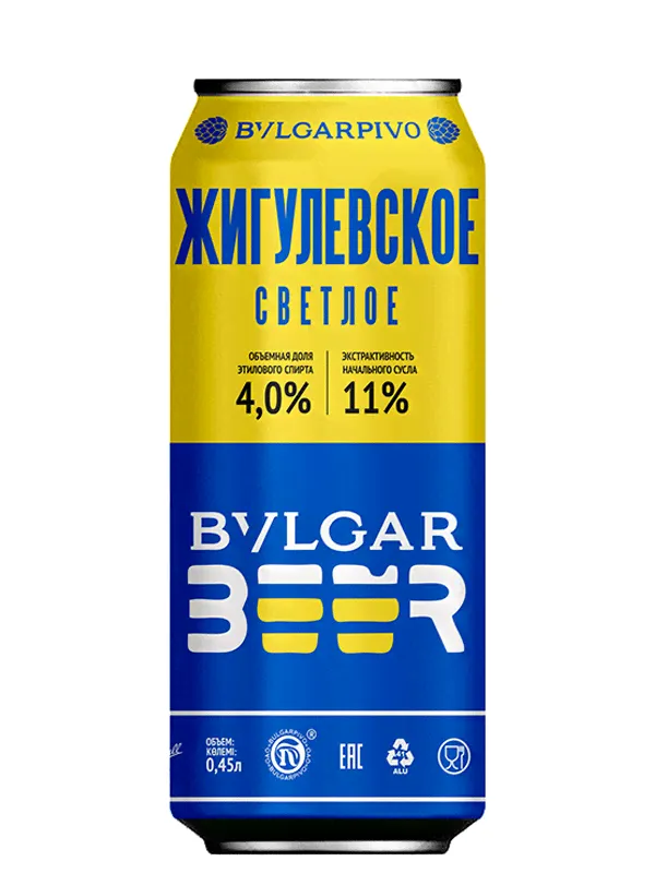 Пиво "Жигулевское" г. Н.Челны (0,45 ж/банка)