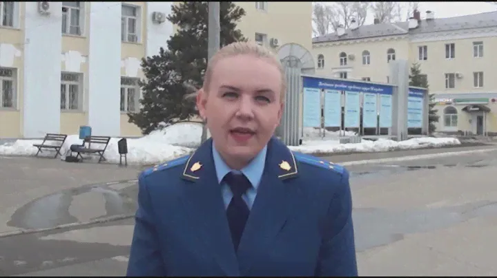 Прокурорский надзор Жигулевск