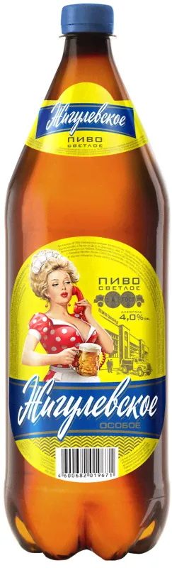 Пиво Жигулевское Особое светлое 4%, 1.3л