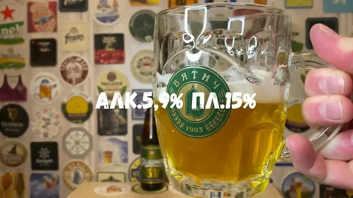 Обалденное пиво с коротким сроком годности - Вятич Зелёное!