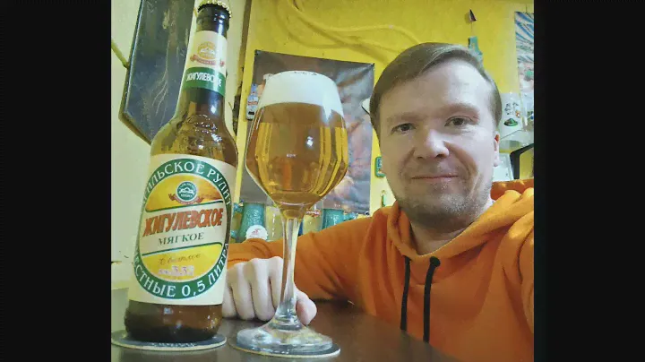 ПП: Тагильское Пиво Жигулёвское Мягкое