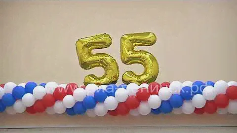Автовокзалу города - 55 лет
