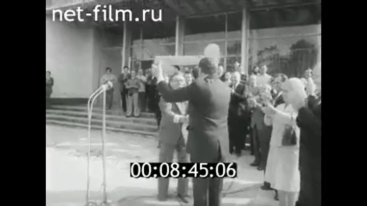 1980г. Смоленск. гостиница "Россия"
