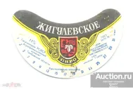 Пиво Жигулевское Рассказово 0,5 л