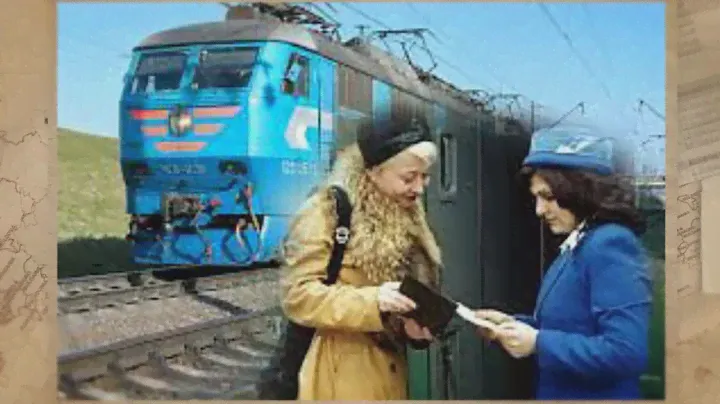 Наличие и стоимость жд билетов!