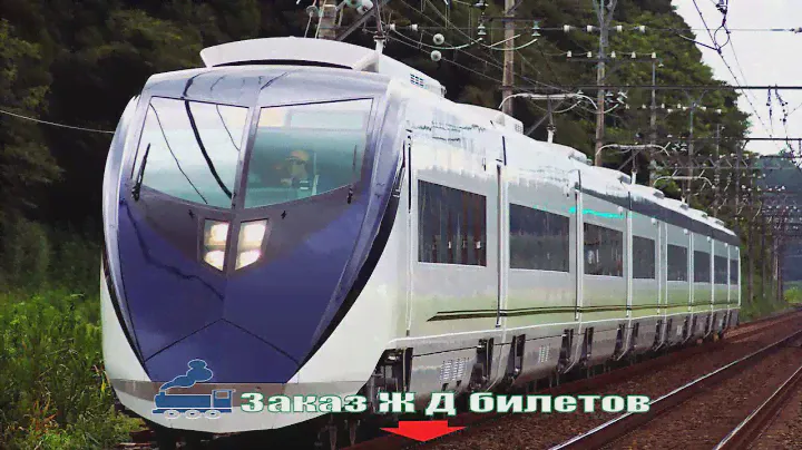 Жд Билеты Тольятти