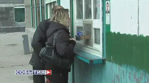 Железнодорожники отменяют некоторые электрички