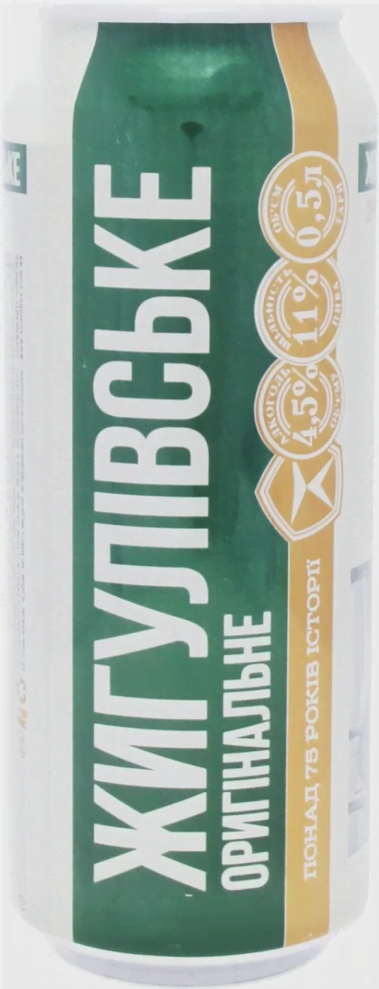 Пиво "Жигулевское" Оригинальное (Украина), в жестяной банке, 0.5 л