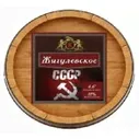Жигулевское СССР