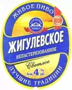 Пиво разливное Тагильское Жигулевское (30л, пэт)