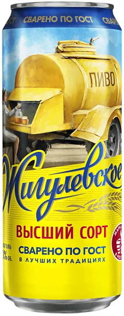 Светлое пиво Пиво светлое "Жигулевское Высший сорт" 0.45 л