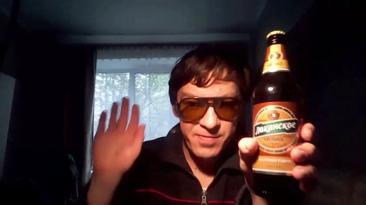 Пиво "Лакинское"