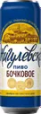 Пиво Жигулевское Бочковое светлое ж/б