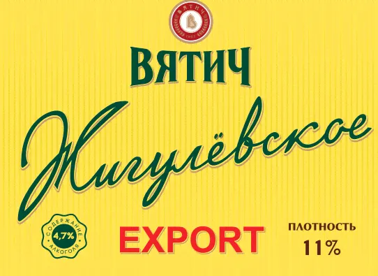 ЖИГУЛЕВСКОЕ ЭКСПОРТ светлое