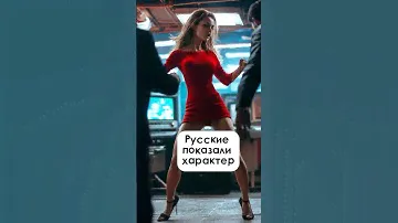Русскую Общину растоптали. Поставили на место молодых ваххабитов. Наклейка вновь на месте.
