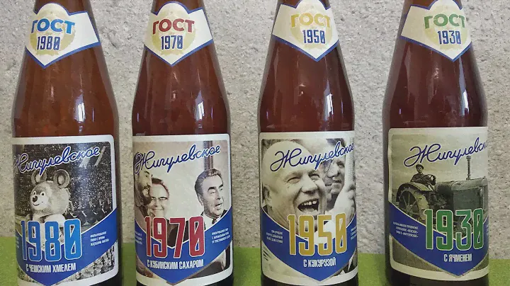 Обзор на пиво Жигулевское. Реконструкция рецепта от Таркос Жигулевское 1930, 1950, 1970, 1980 (18+)