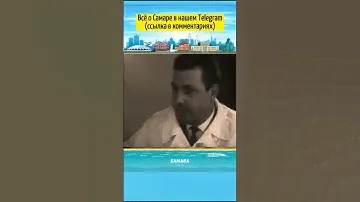 Жигулёвский Пивоваренный Завод в Самаре (Куйбышев 1966) 🍺 Рецепт жигулёвского пива СССР