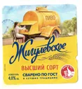 Этикетка Пиво Жигулевское. Марка №1 в России (2021) Балтика