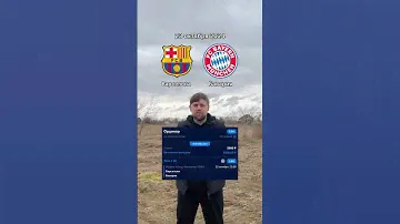 БАРСЕЛОНА - БАВАРИЯ ПРОГНОЗ НА ЛИГУ ЧЕМПИОНОВ