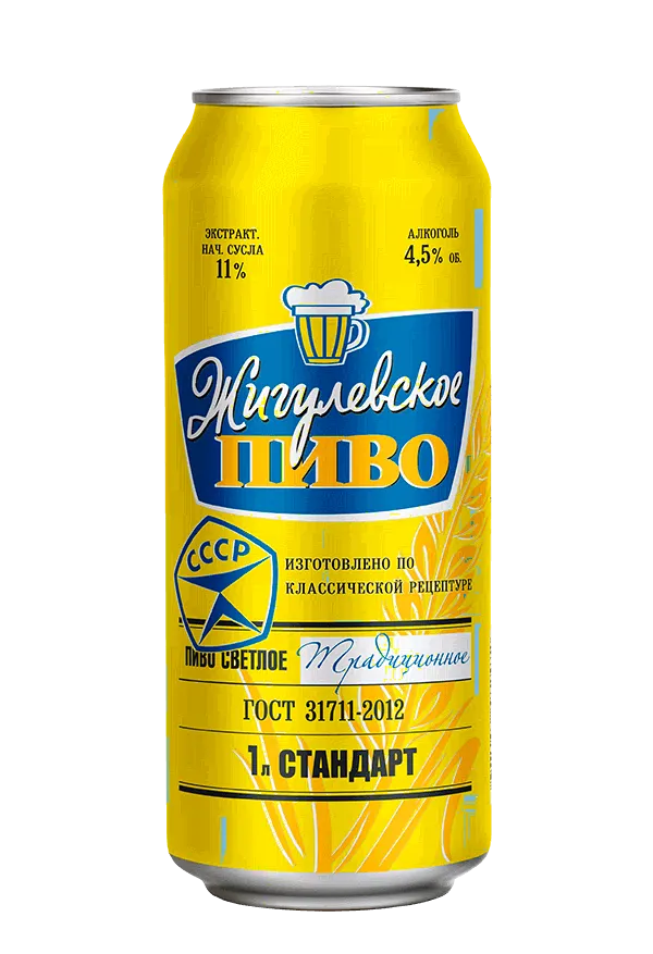 Пиво светлое фильтрованное «ЖИГУЛЕВСКОЕ ТРАДИЦИОННОЕ» 0,45л 4,5%-0