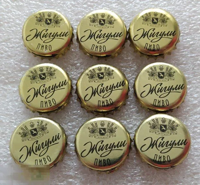 Пробка Пивная, Пиво, Пробка от Бутылки, Жигули, Жигулевское, Москва, Лот № 0184