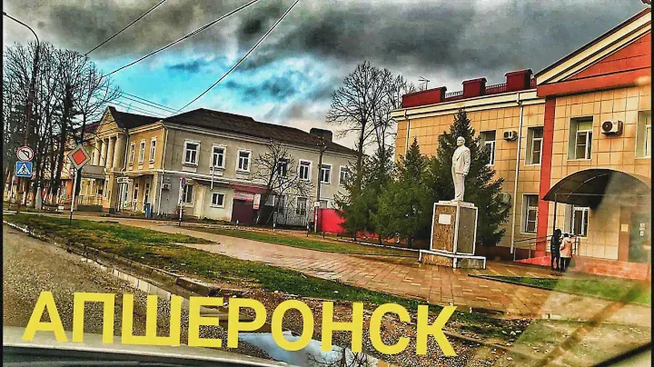 АПШЕРОНСК Краснодарский край на ПМЖ