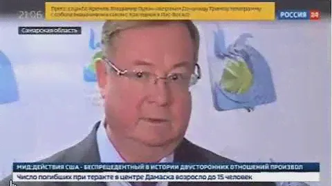 Россия 24 Жигулевск