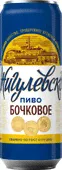 Пиво Жигулевское Бочковое светлое ж/б-0